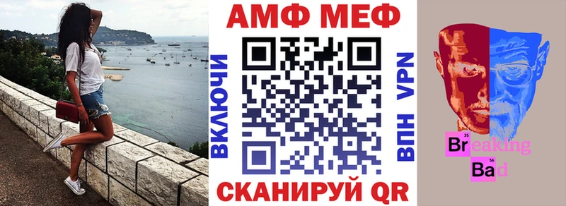 Амфетамин 98% Свирск