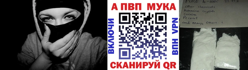 shop телеграм  Свирск  Alpha-PVP СК КРИС 
