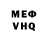 Амфетамин 97% Chelovek Mraz