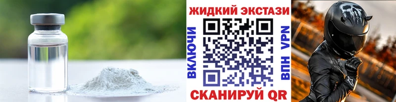 БУТИРАТ оксибутират  Свирск 