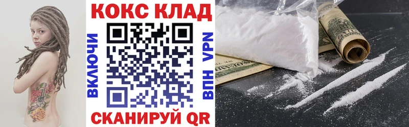 мега как войти  Свирск  Cocaine 98% 