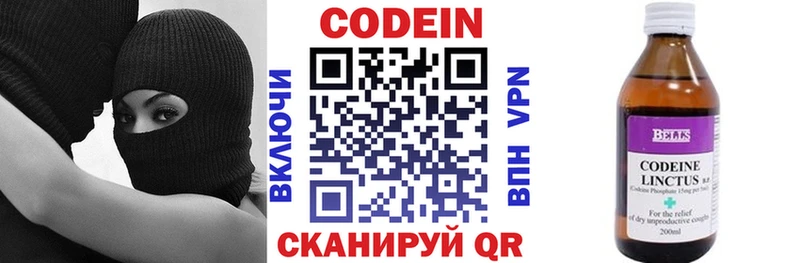 дарнет шоп  Свирск  Кодеин Purple Drank 