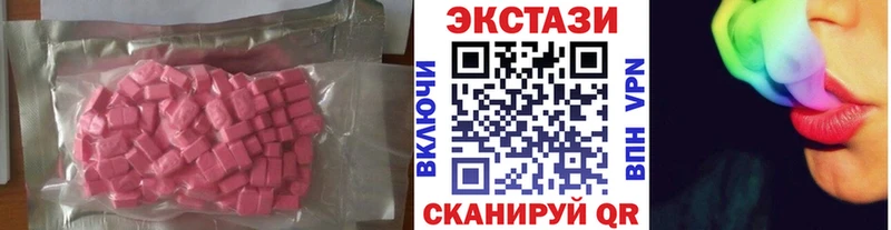 ЭКСТАЗИ DUBAI  мега зеркало  Свирск  это какой сайт  цена наркотик 