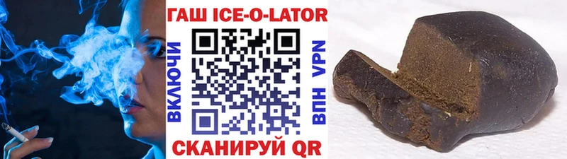 что такое   Свирск  Гашиш Premium 