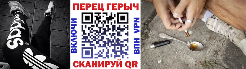 Героин VHQ Свирск