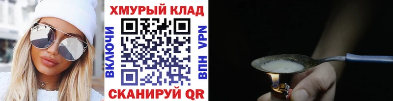 ГЕРОИН Афган  наркошоп  Свирск 