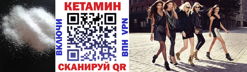 blacksprut зеркало  как найти закладки  Свирск  КЕТАМИН VHQ 