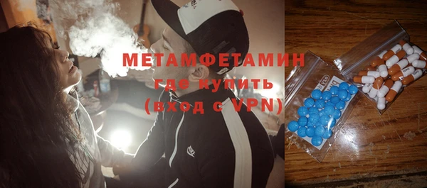 таблы Балахна