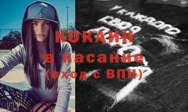 таблы Балахна
