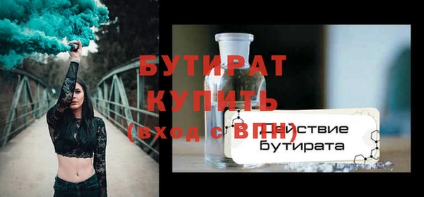 спайс Баксан