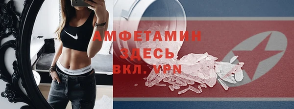 спайс Баксан