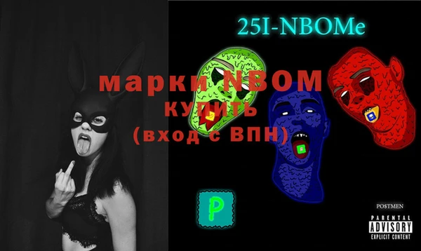 спайс Баксан