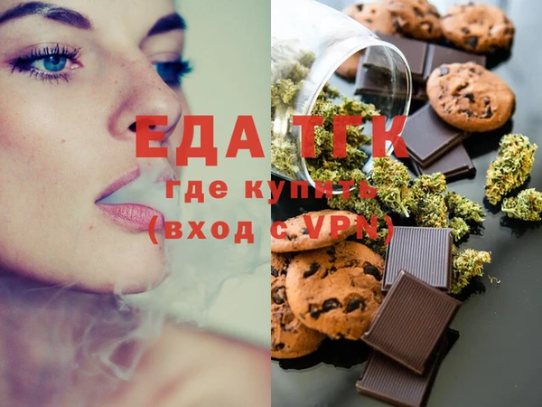 таблы Балахна