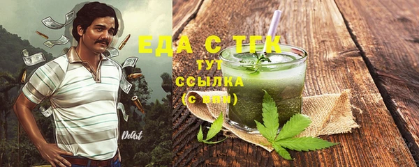спайс Баксан