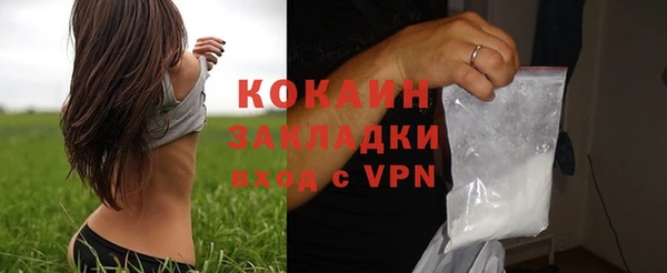 кокс Балабаново