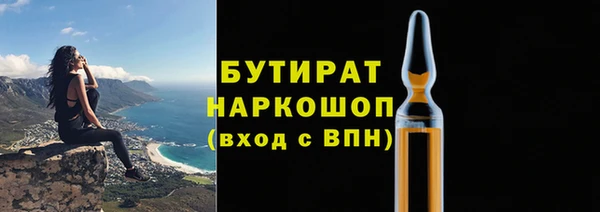 таблы Балахна
