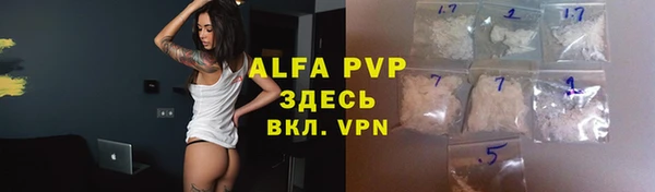 таблы Балахна