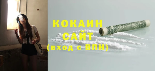таблы Балахна