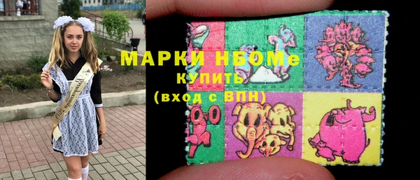 таблы Балахна