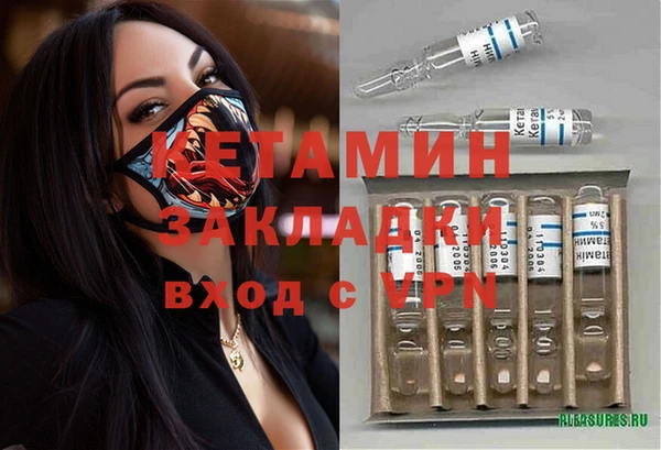 спайс Баксан