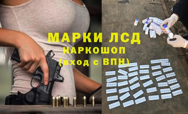 таблы Балахна