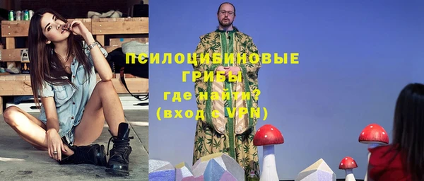 таблы Балахна
