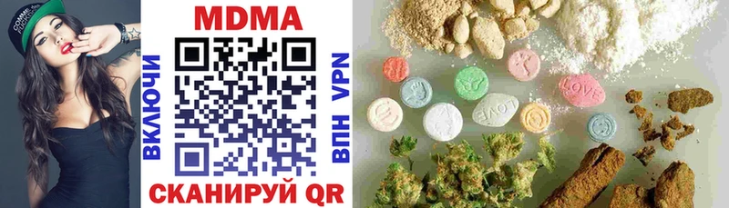 MEGA   Свирск  MDMA кристаллы 