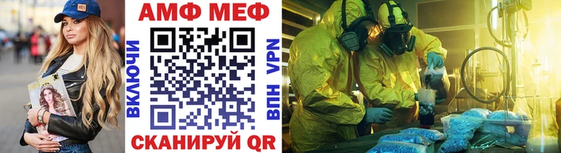 мега tor  Свирск  МЕТАМФЕТАМИН пудра 