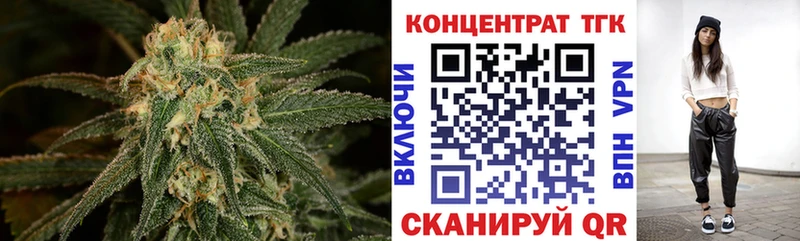 ТГК концентрат  Свирск 
