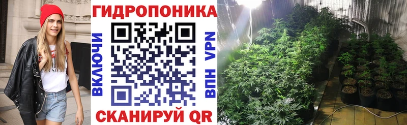 Канабис тримм  Свирск 